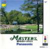 Play <b>Masters Harukanaru Augusta 3</b> Online